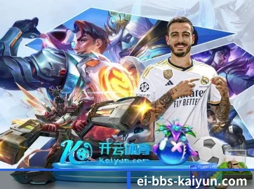 开云体育 APP（kaiyun）